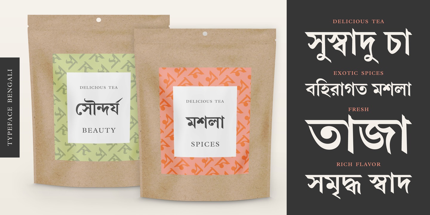 Example font Linotype Bengali #2